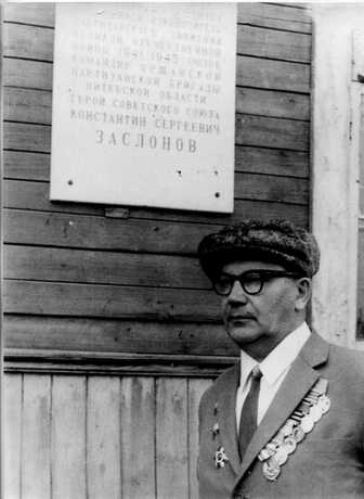 Захаров П.И. около Пореченской школы. (фото 1969 г.) Захаров П.И. около Пореченской школы. (фото 1969 г.)