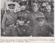 Командный состав. Шапиро М.Х. во втором ряду в центре. (фото 1943 г.)