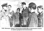 Допрос военнопленных