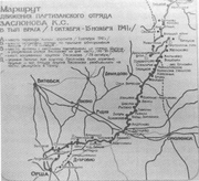 Маршрут движения партизанского отряда Заслонова.