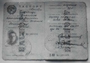 Паспорт К.С.Заслонова.